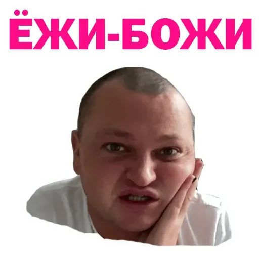 Стикер «Похититель ароматов-1»