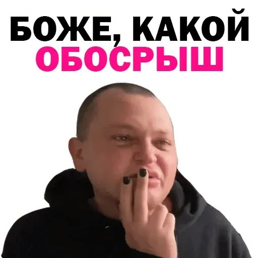 Стикер «Похититель ароматов-10»