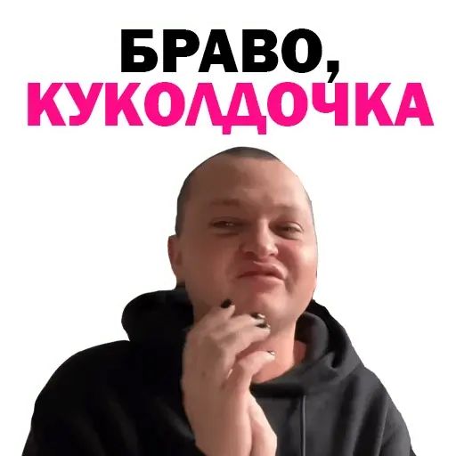 Стикер «Похититель ароматов-11»