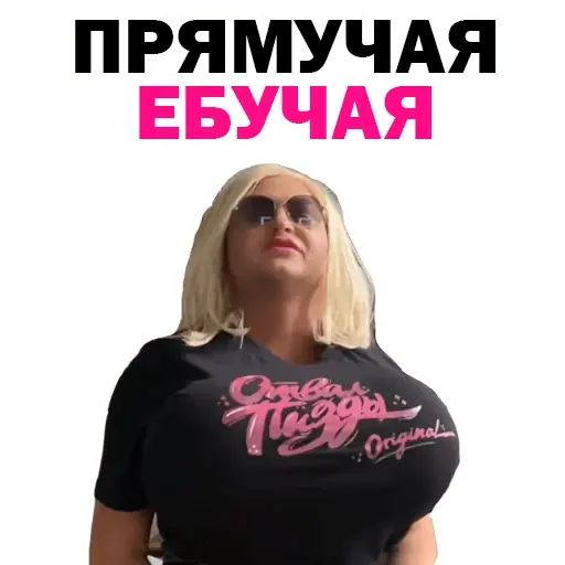 Стикер «Похититель ароматов-12»