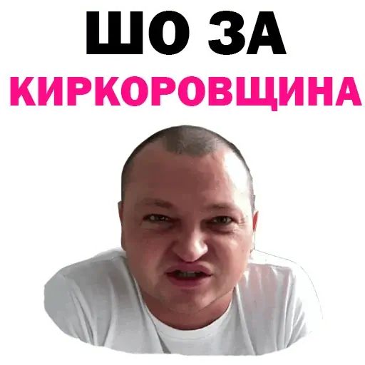 Стикер «Похититель ароматов-2»