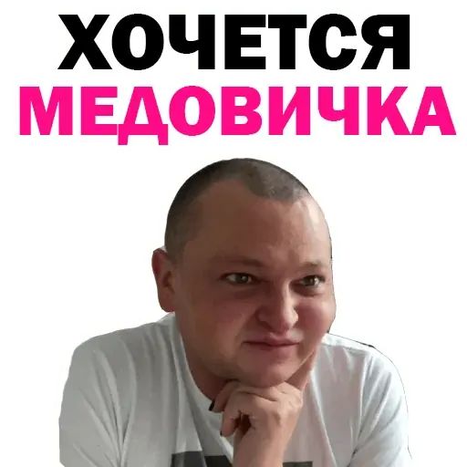 Стикер «Похититель ароматов-3»