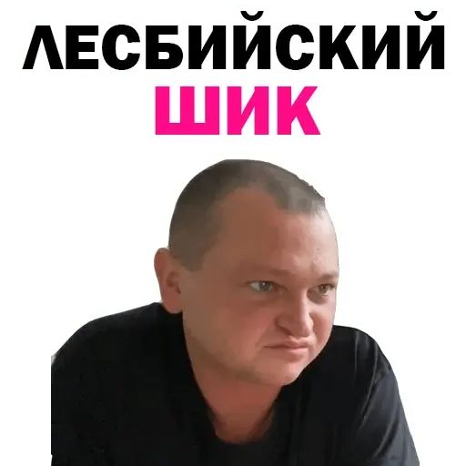 Стикер «Похититель ароматов-4»