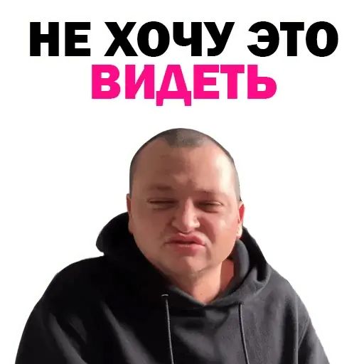 Стикер «Похититель ароматов-6»