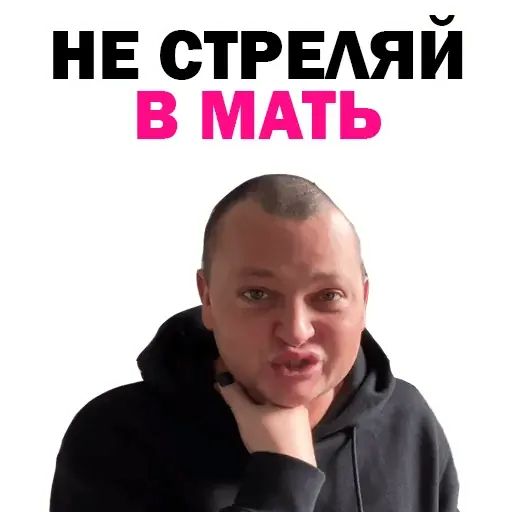 Стикер «Похититель ароматов-7»