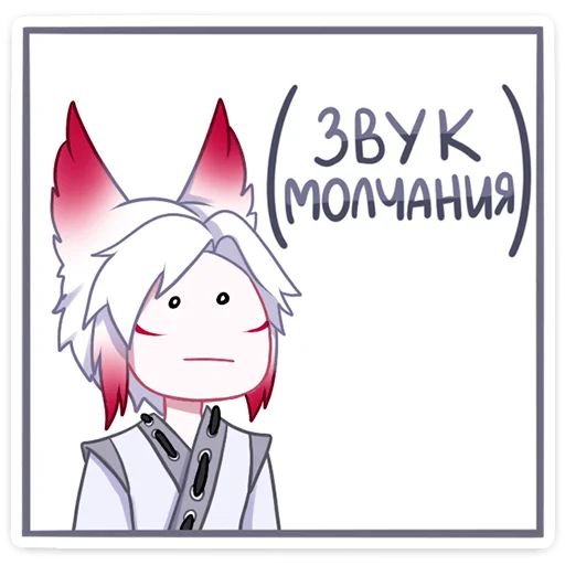Стикер «Хидэ-7»