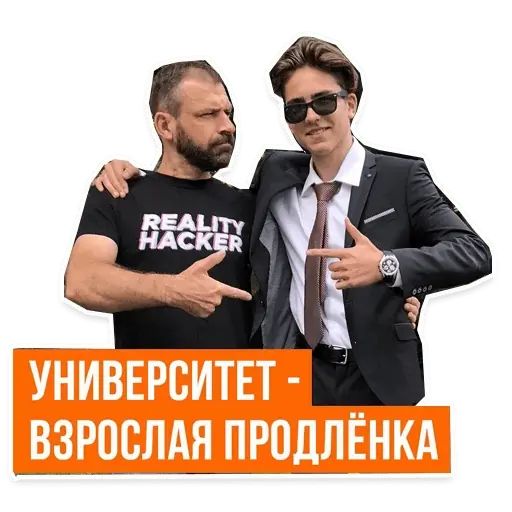 Стикер «Игорь Рыбаков-7»