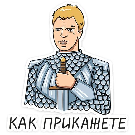 Стикер «Новые Пацанки-11»