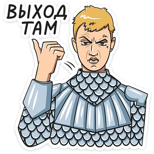 Стикер «Новые Пацанки-5»