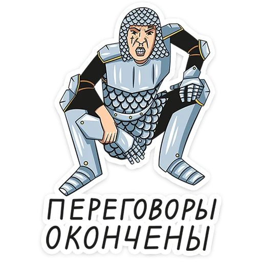 Стикер «Новые Пацанки-7»