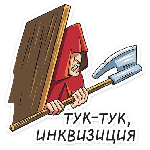 Стикер «Новые Пацанки-9»