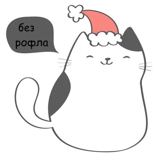 Стикер «Кошечка Маня-2»
