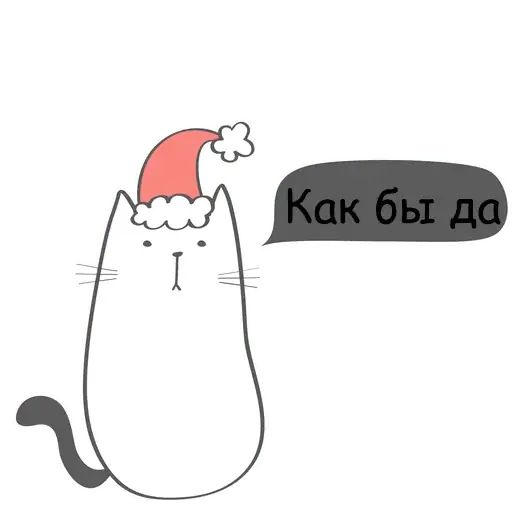 Стикер «Кошечка Маня-7»