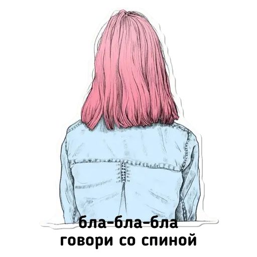 Стикер «Женские эмоции-10»