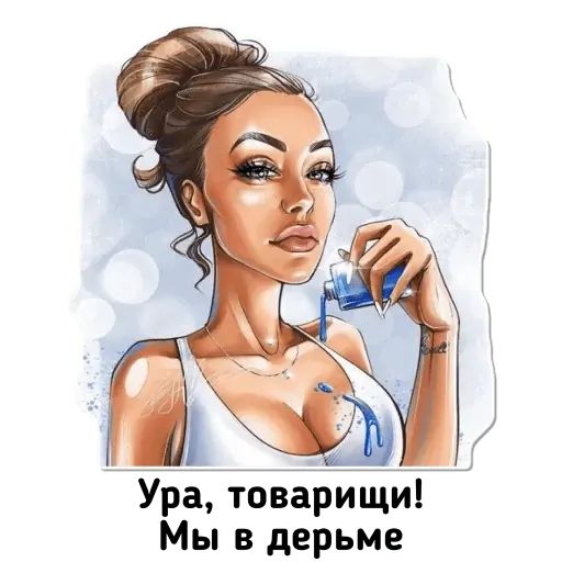 Стикер «Женские эмоции-11»