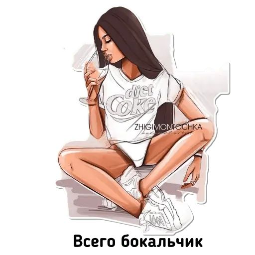 Стикер «Женские эмоции-12»