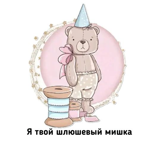 Стикер «Женские эмоции-4»