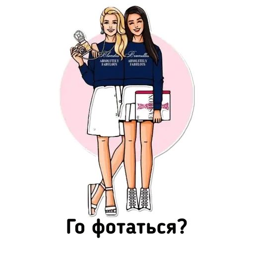 Стикер «Женские эмоции-5»