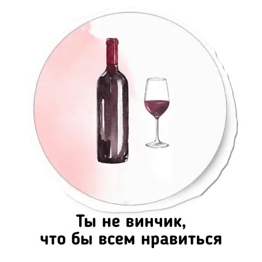 Стикер «Женские эмоции-6»