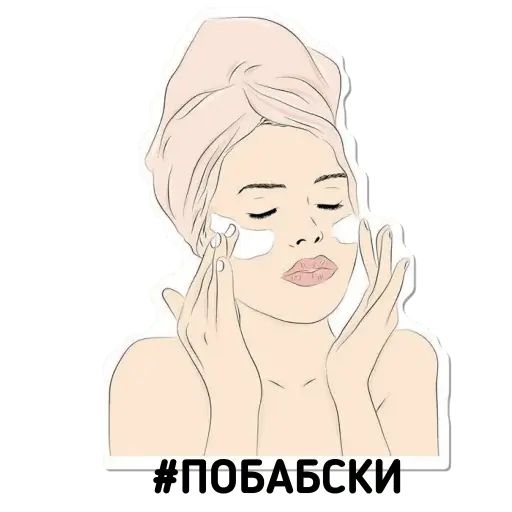 Стикер «Женские эмоции-8»