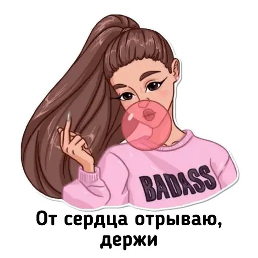 Стикер «Женские эмоции-9»