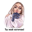 Набор стикеров «Женские эмоции»