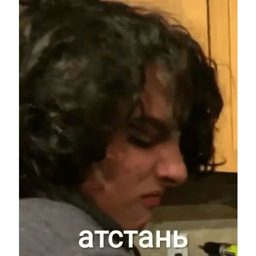 Стикер «Финн Вулфард-11»