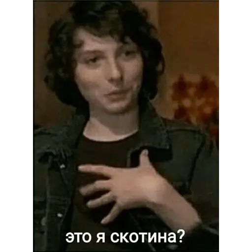 Стикер «Финн Вулфард-5»