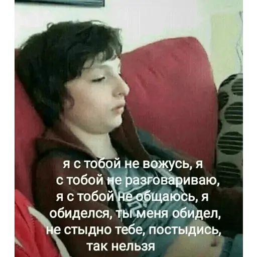 Стикер «Финн Вулфард-8»