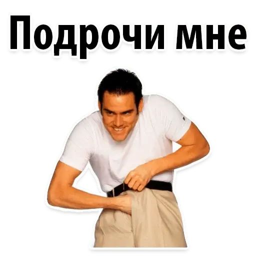 Стикер «Сексуальные фантазии 2-10»