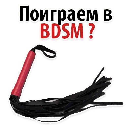 Стикер «Сексуальные фантазии 2-11»
