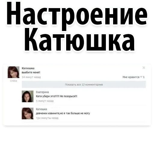 Стикер «Сексуальные фантазии 2-7»