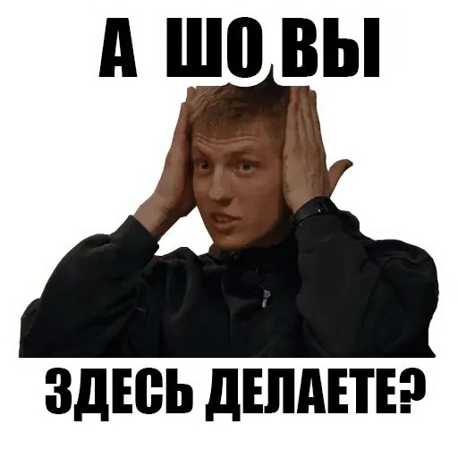 Стикер «Щербаков-10»