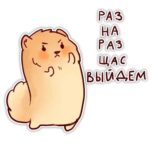 Картинка ты моя булочка