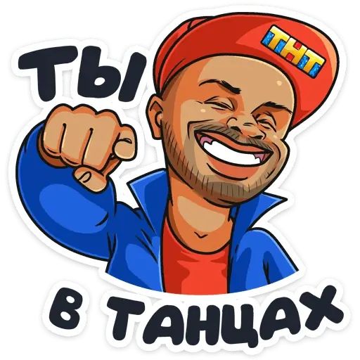 Стикер «Телеканал ТНТ 2019-10»
