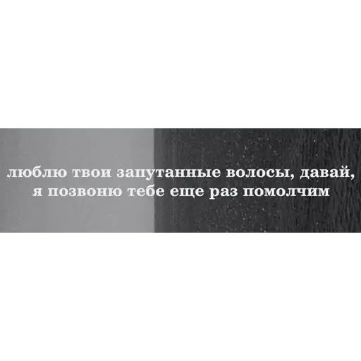 Стикер «Земфира-8»