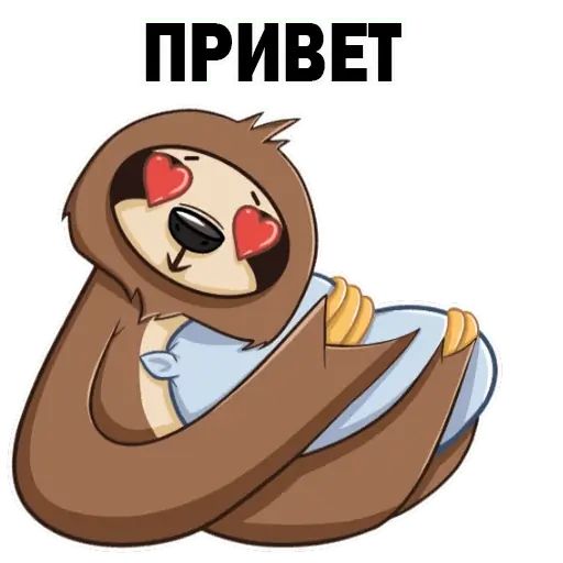 Стикер «Очень ленивый-12»