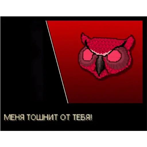 Стикер «Hotline Miami-1»