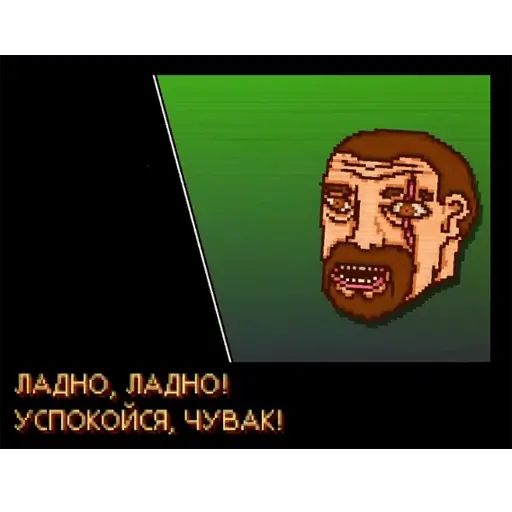 Стикер «Hotline Miami-5»