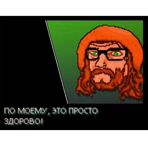 Стикер «Hotline Miami-7»