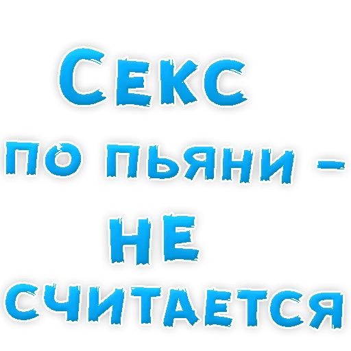 Тг сленг. Алкогольный сленг. Алкогольный жаргон. Slang алкогольный. Алкоголя телеграмм.