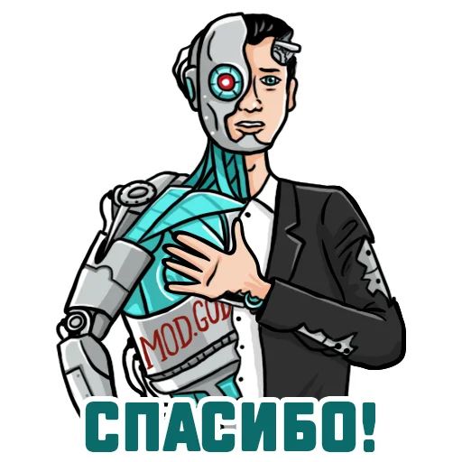 Телеграм бога. Стикеры башня Бога в телеграмме. Telegram Gods Key.