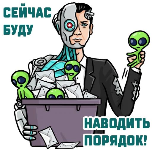 Телеграм бога. Стикеры башня Бога в телеграмме. Telegram Gods Key.