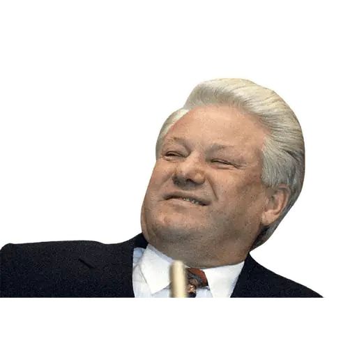 Стикер «Ельцин-12»