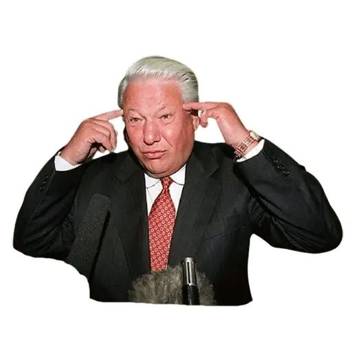 Стикер «Ельцин-5»
