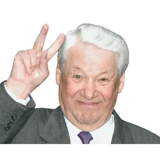 Стикер «Ельцин-9»