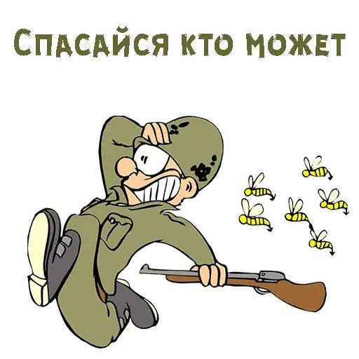 Стикер «23 февраля-11»