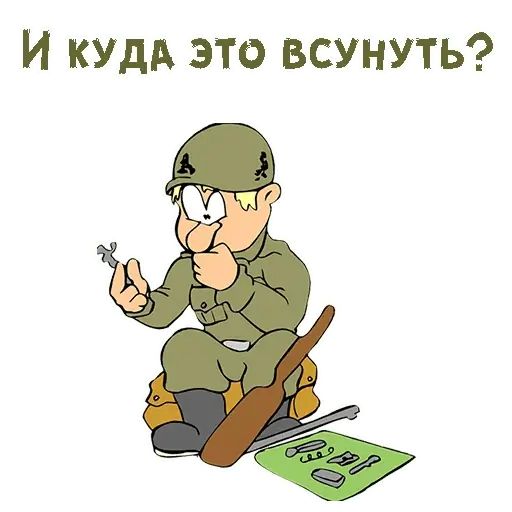Стикер «23 февраля-2»