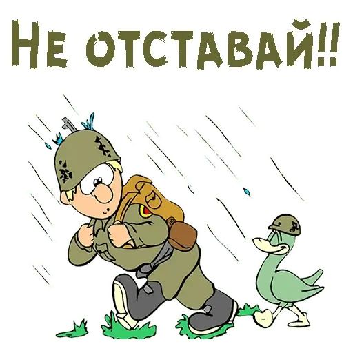 Стикер «23 февраля-6»