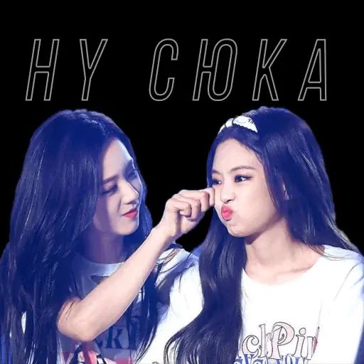 Стикер «BLACKPINK-3»